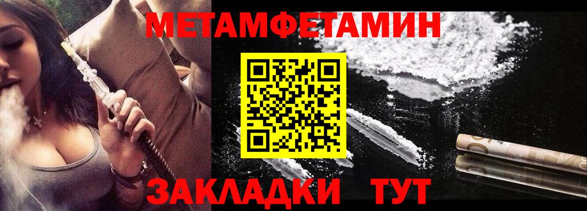 Черногорск  Амфетамин  Вход с VPN  АМФЕТАМИН 97% 