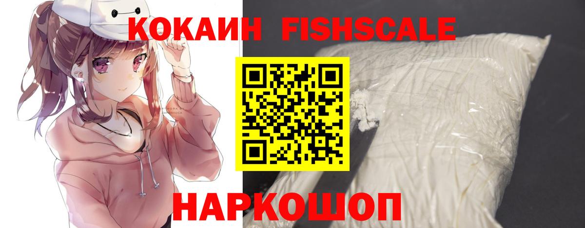 COCAIN Колумбийский Черногорск