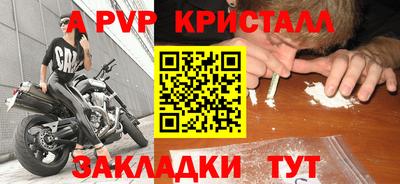 кристаллы Тула