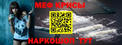 кристаллы Тула