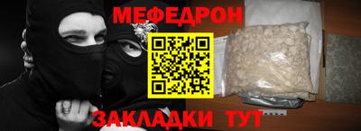 кристаллы Тула