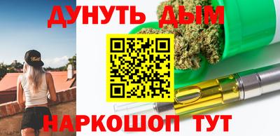 кристаллы Тула