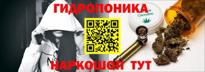 кристаллы Тула