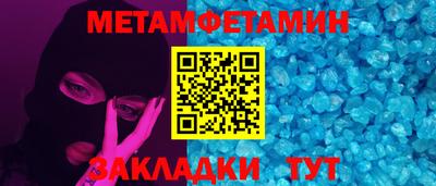кристаллы Тула