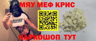 кристаллы Тула
