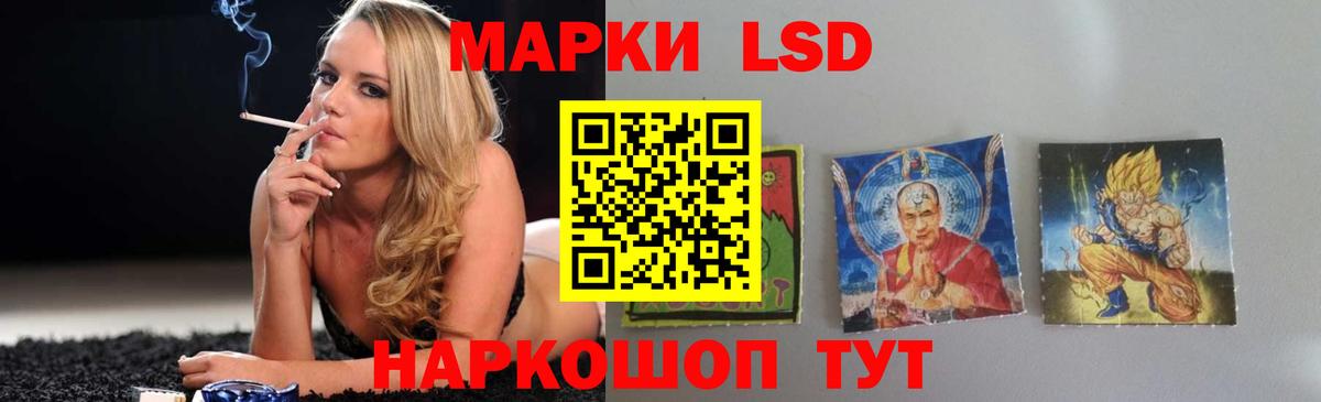 Черногорск  LSD-25 экстази  Вход с VPN  LSD-25 экстази кислота  LSD-25 экстази ecstasy 