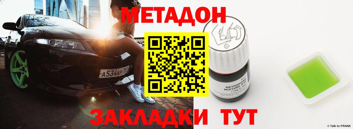 Меф МЯУ МЯУ  Бошки Шишки  Гашиш  Мефедрон кристаллы  Cocaine  Черногорск  Вход с VPN  Гашиш 