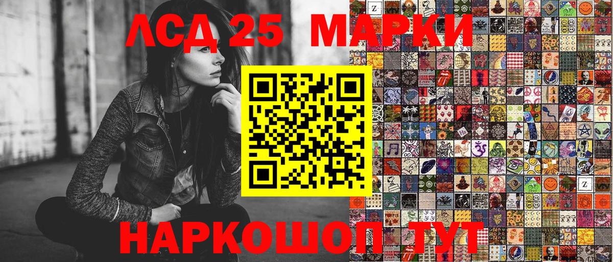 Марки NBOMe 1,5мг  Вход с VPN  Марки NBOMe 1,5мг  Марки N-bome  Черногорск 