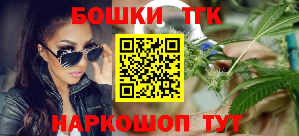 Бошки Шишки сатива  Шишки марихуана семена  Черногорск  Вход с VPN  МАРИХУАНА тримм 