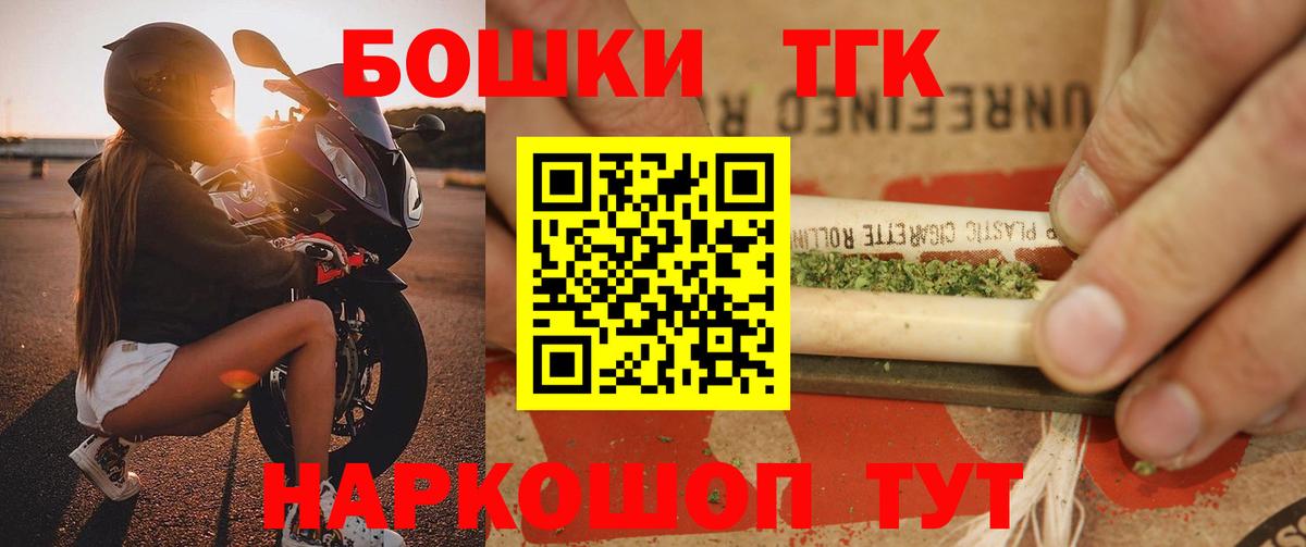 Каннабис семена Черногорск